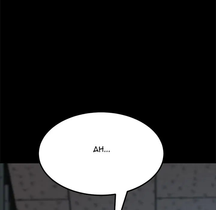 The Perfect Roommates Chapter 18 page 181 - 