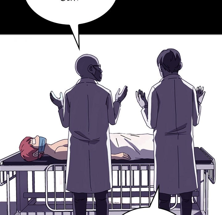 The Perfect Roommates Chapter 46 page 73 - 
