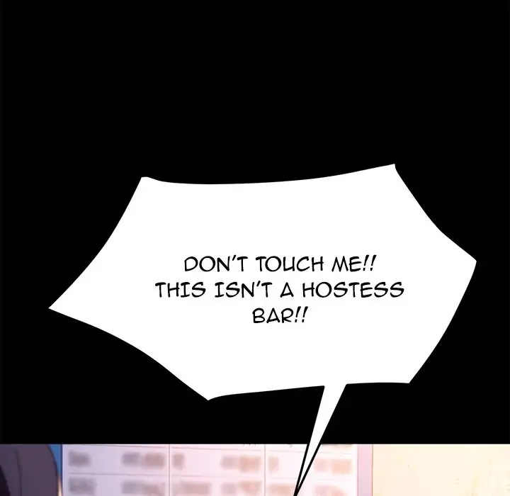 The Perfect Roommates Chapter 51 page 15 - 