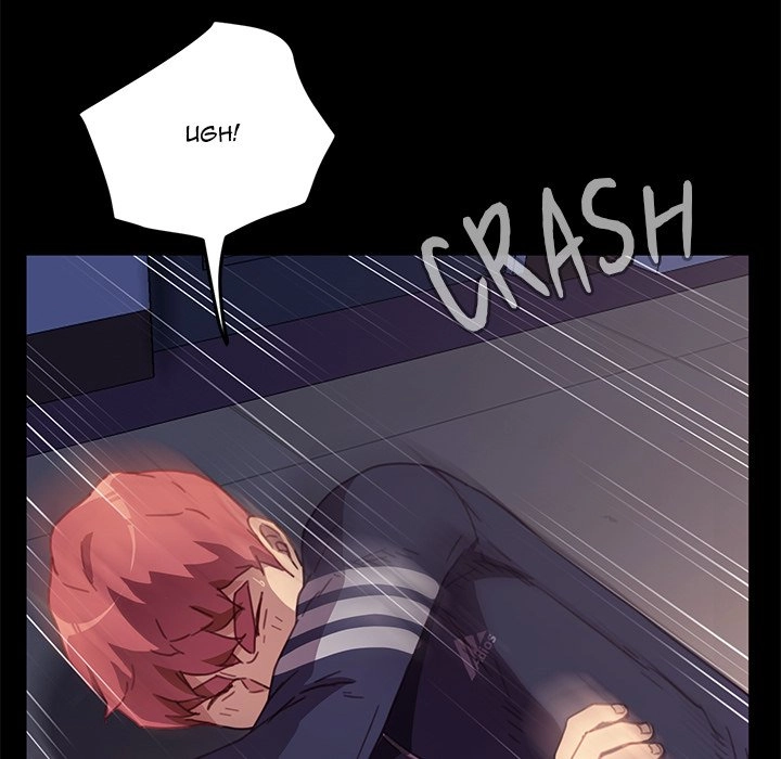 The Perfect Roommates Chapter 53 page 113 - 