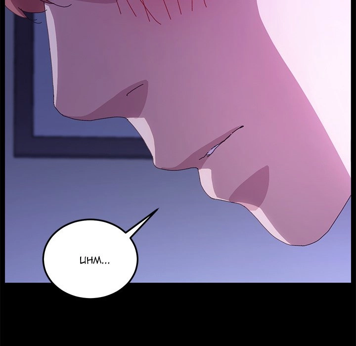 The Perfect Roommates Chapter 60 page 15 - 