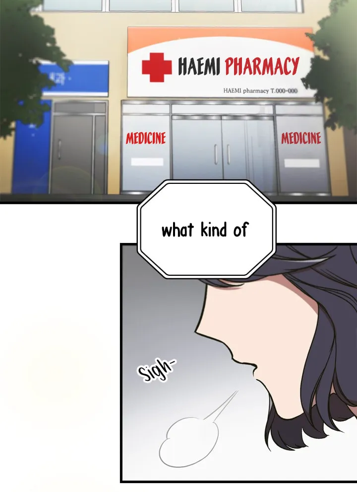 The Pharmacy Where the Wolf Howls Chapter 1 page 13 - 
