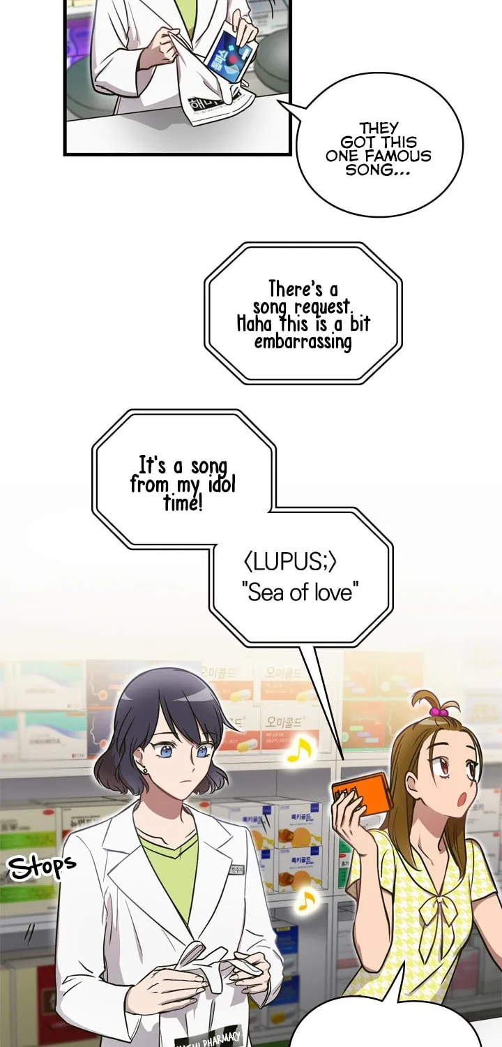 The Pharmacy Where the Wolf Howls Chapter 1 page 21 - 
