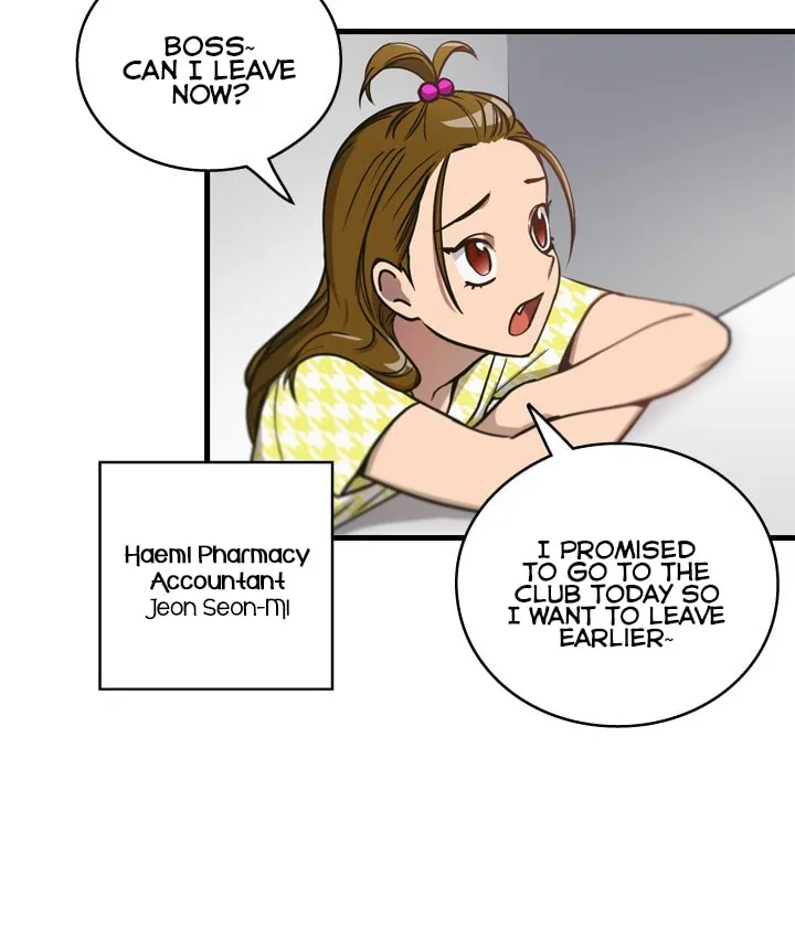 The Pharmacy Where the Wolf Howls Chapter 1 page 31 - 
