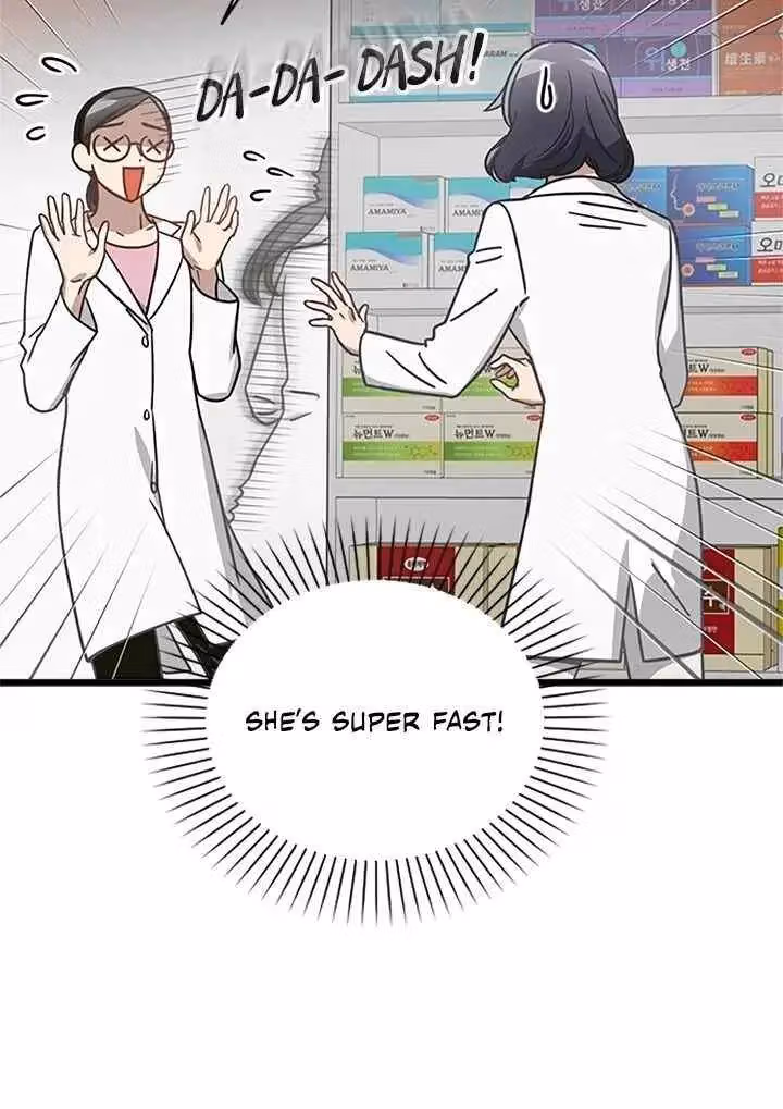 The Pharmacy Where the Wolf Howls Chapter 12 page 23 - 