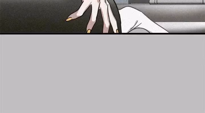 The Pharmacy Where the Wolf Howls Chapter 13 page 15 - 