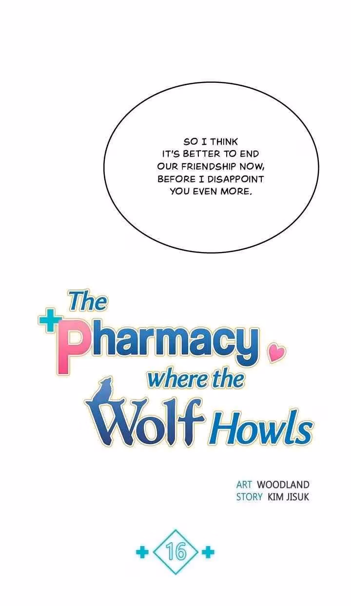 The Pharmacy Where the Wolf Howls Chapter 16 page 12 - 