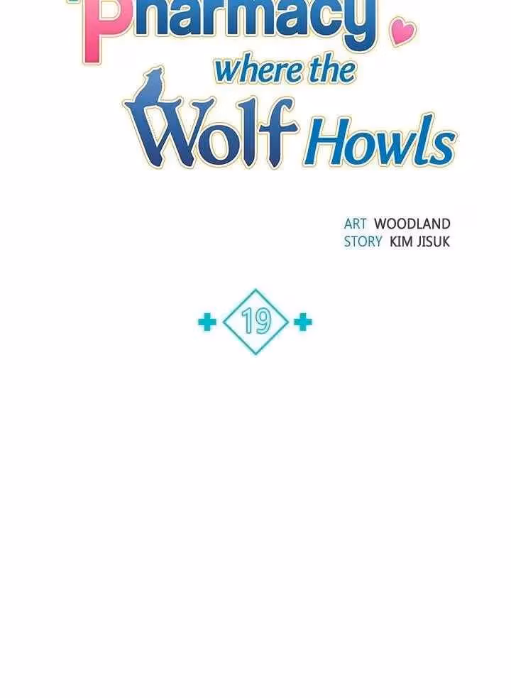 The Pharmacy Where the Wolf Howls Chapter 19 page 8 - 