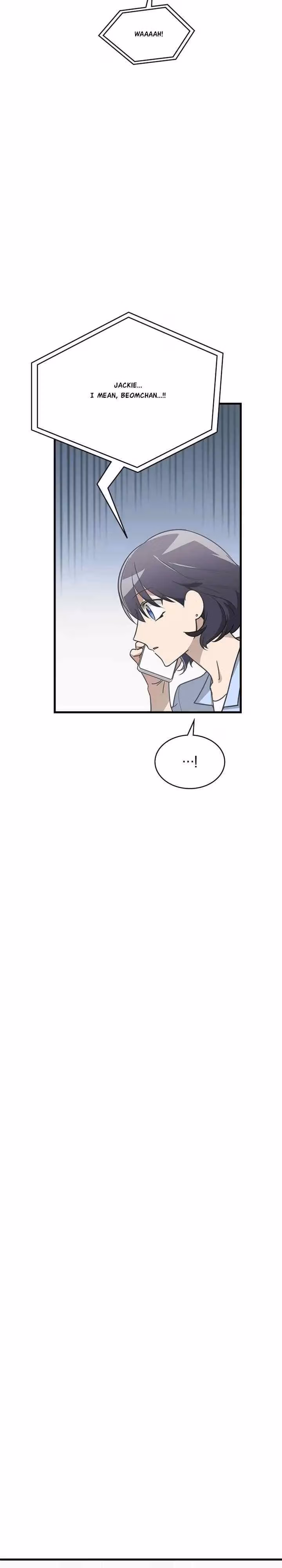 The Pharmacy Where the Wolf Howls Chapter 20 page 3 - 