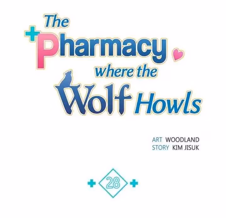 The Pharmacy Where the Wolf Howls Chapter 28 page 1 - 