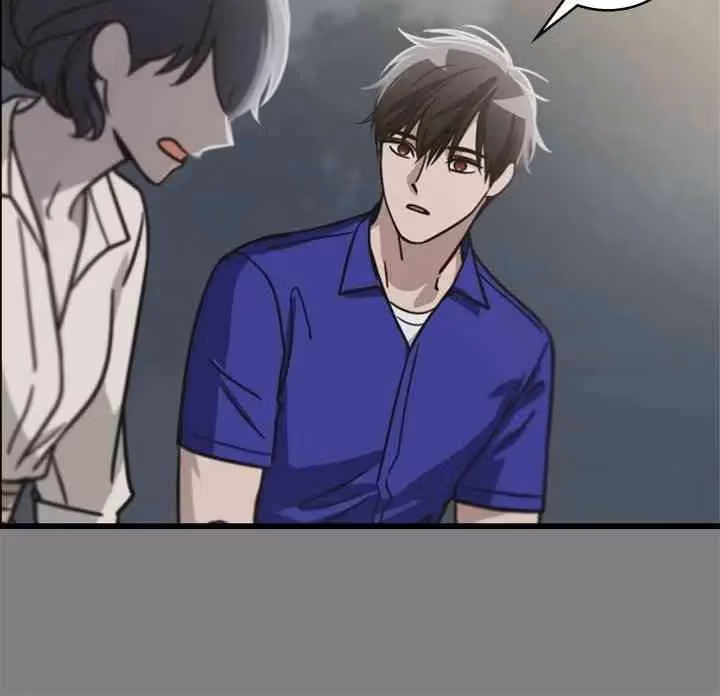 The Pharmacy Where the Wolf Howls Chapter 29 page 12 - 