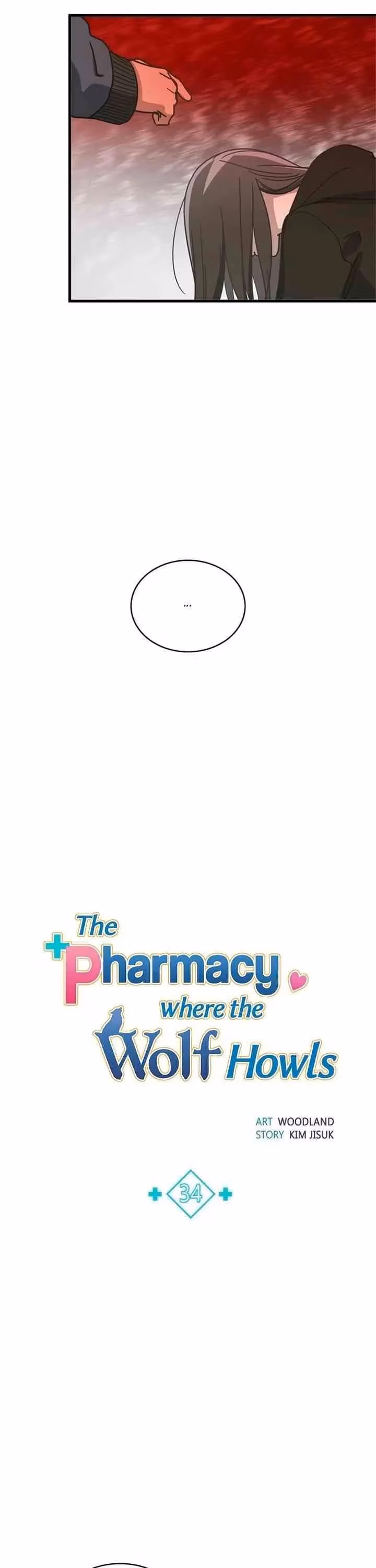 The Pharmacy Where the Wolf Howls Chapter 34 page 12 - 