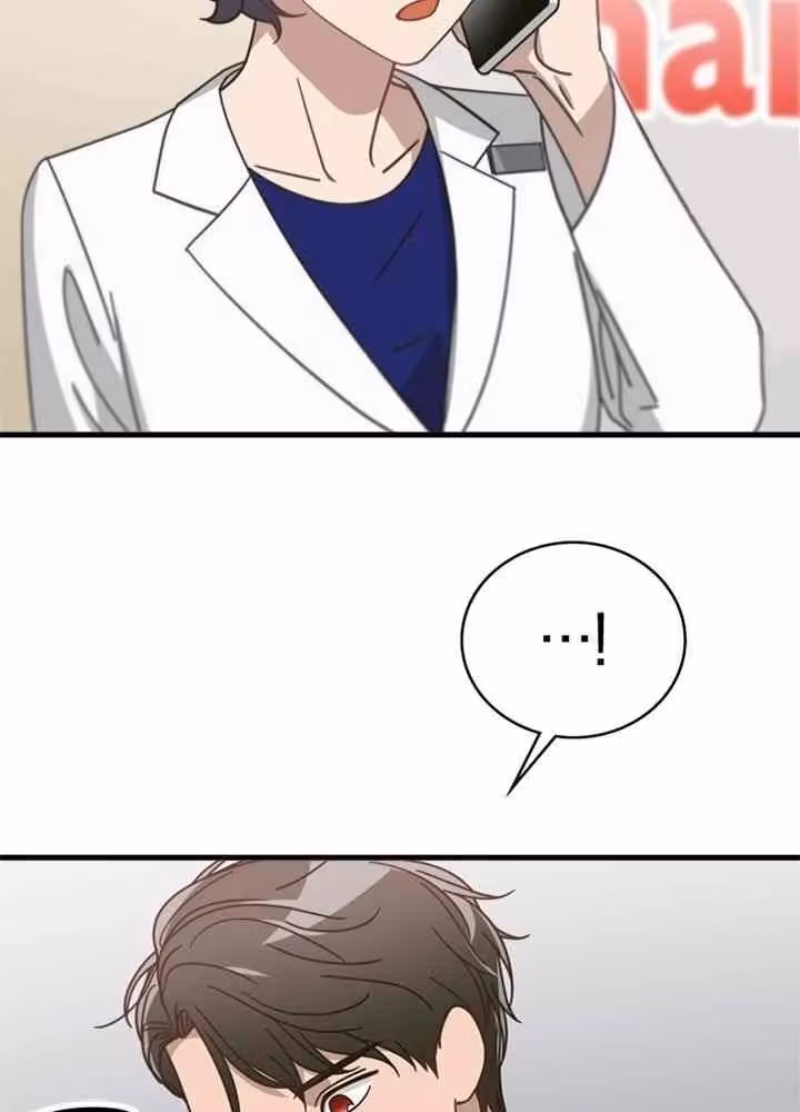 The Pharmacy Where the Wolf Howls Chapter 36 page 22 - 