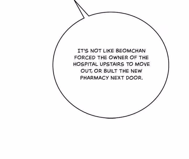 The Pharmacy Where the Wolf Howls Chapter 39 page 17 - 