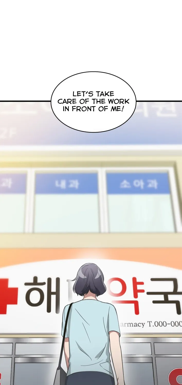 The Pharmacy Where the Wolf Howls Chapter 4 page 24 - 
