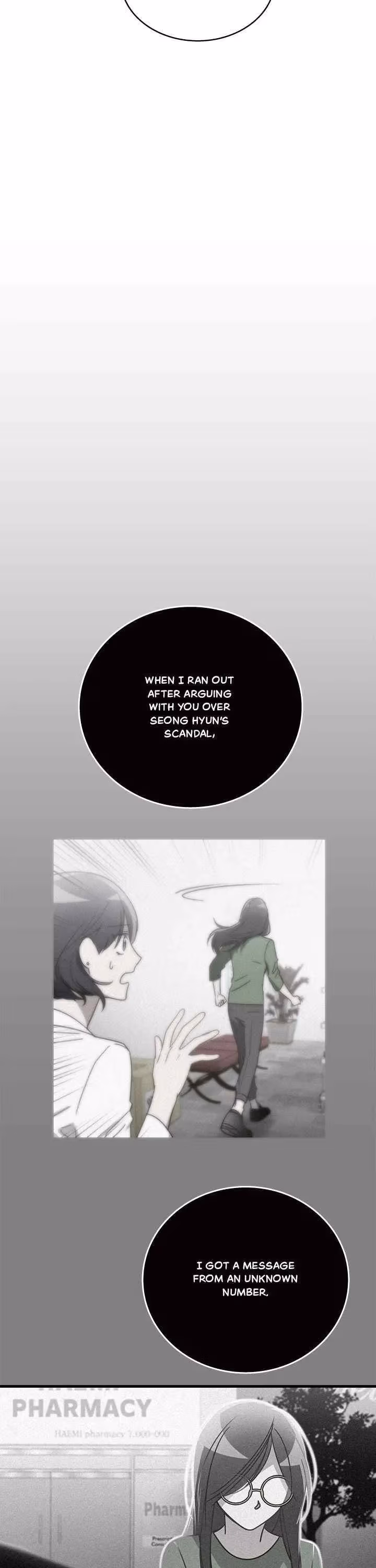 The Pharmacy Where the Wolf Howls Chapter 40 page 4 - 