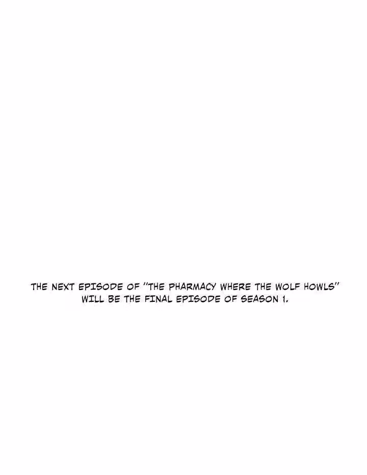 The Pharmacy Where the Wolf Howls Chapter 40 page 48 - 