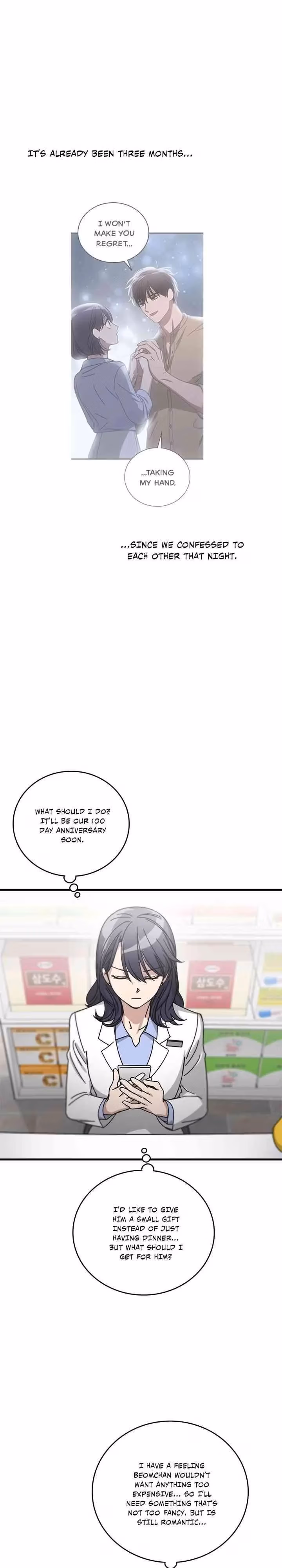 The Pharmacy Where the Wolf Howls Chapter 42 page 5 - 