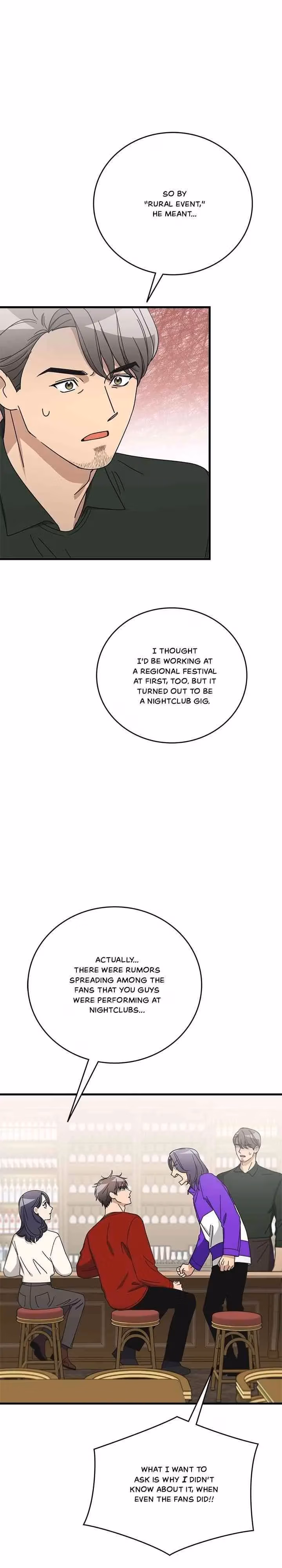 The Pharmacy Where the Wolf Howls Chapter 44 page 17 - 