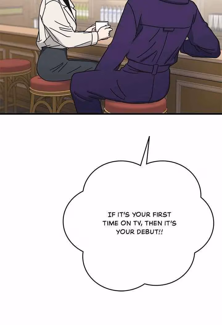 The Pharmacy Where the Wolf Howls Chapter 47 page 15 - 