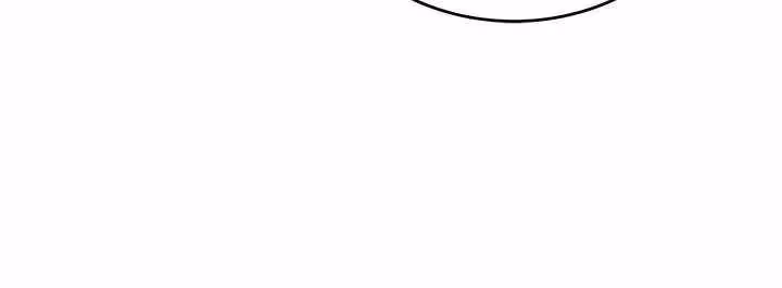 The Pharmacy Where the Wolf Howls Chapter 47 page 4 - 