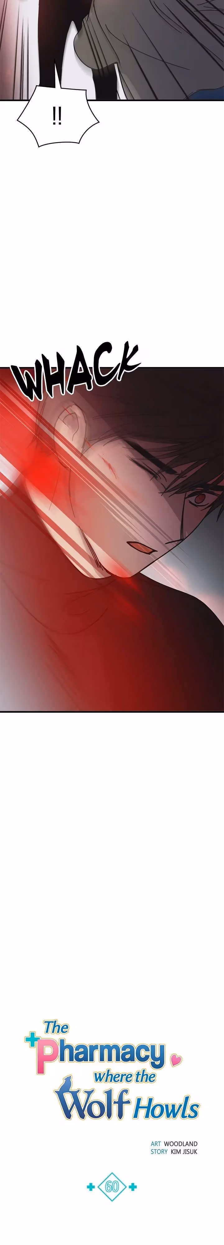 The Pharmacy Where the Wolf Howls Chapter 60 page 8 - 