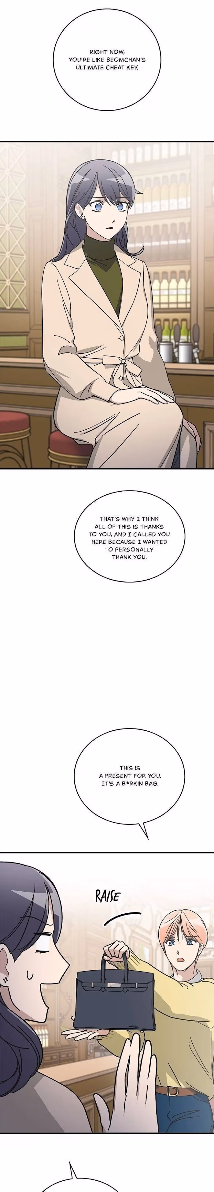 The Pharmacy Where the Wolf Howls Chapter 71 page 17 - 