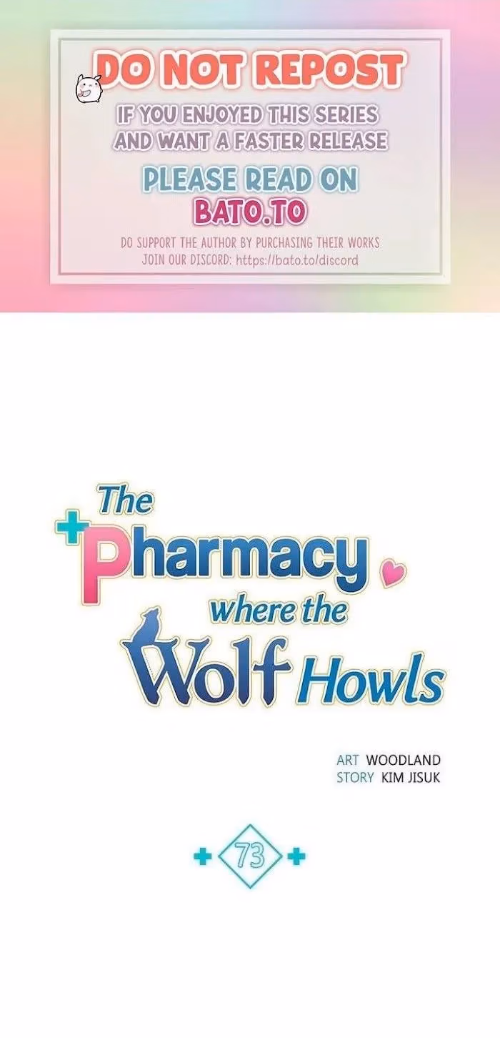 The Pharmacy Where the Wolf Howls Chapter 73 page 1 - 