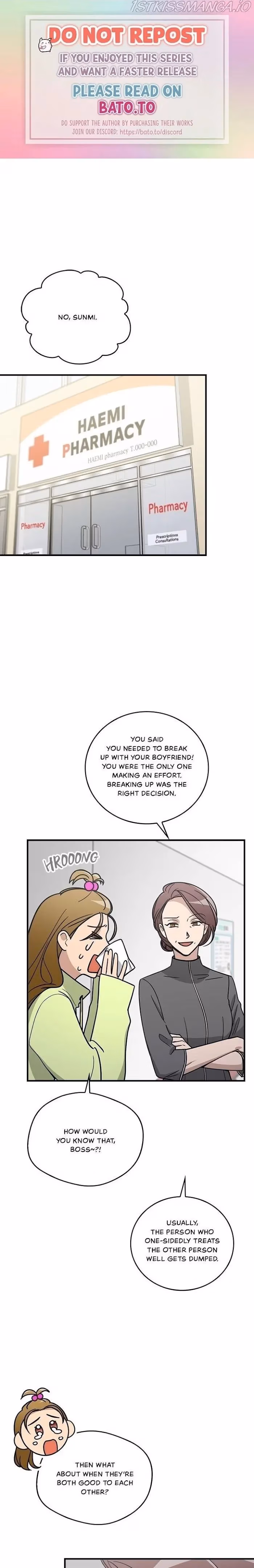 The Pharmacy Where the Wolf Howls Chapter 74 page 1 - 