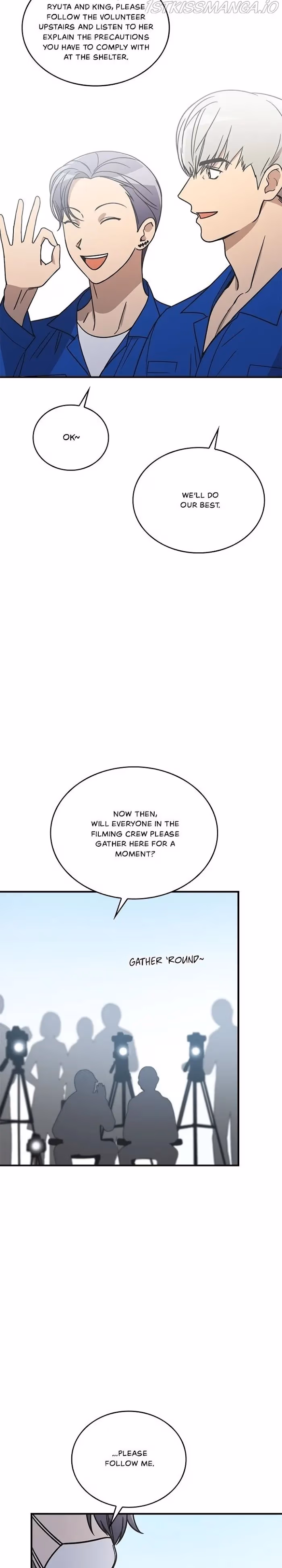 The Pharmacy Where the Wolf Howls Chapter 75 page 5 - 