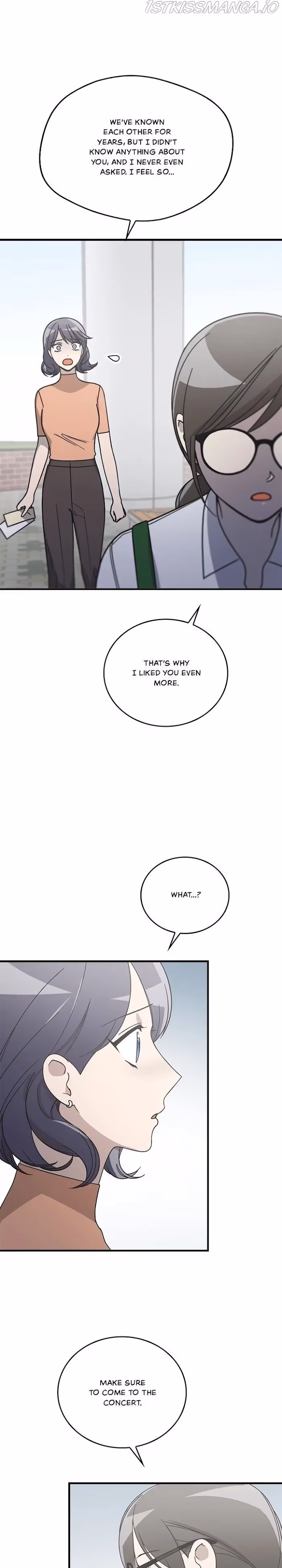The Pharmacy Where the Wolf Howls Chapter 77 page 14 - 