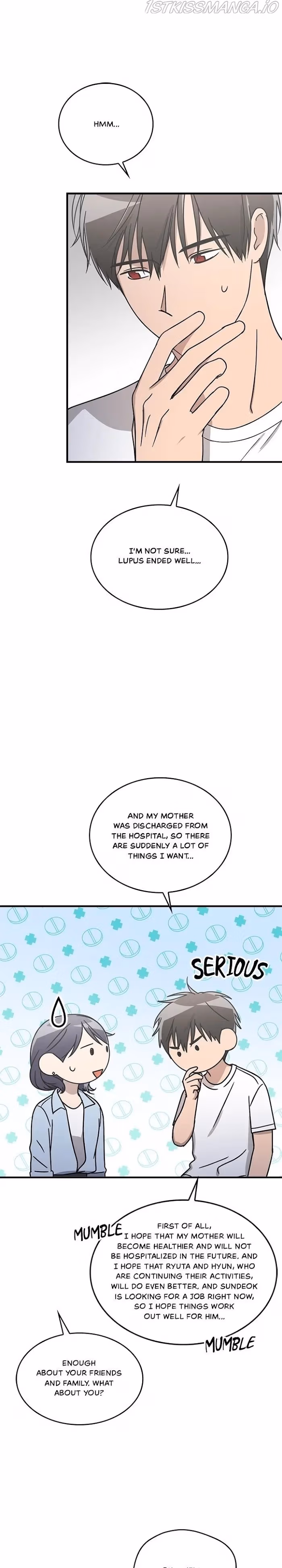The Pharmacy Where the Wolf Howls Chapter 77 page 36 - 