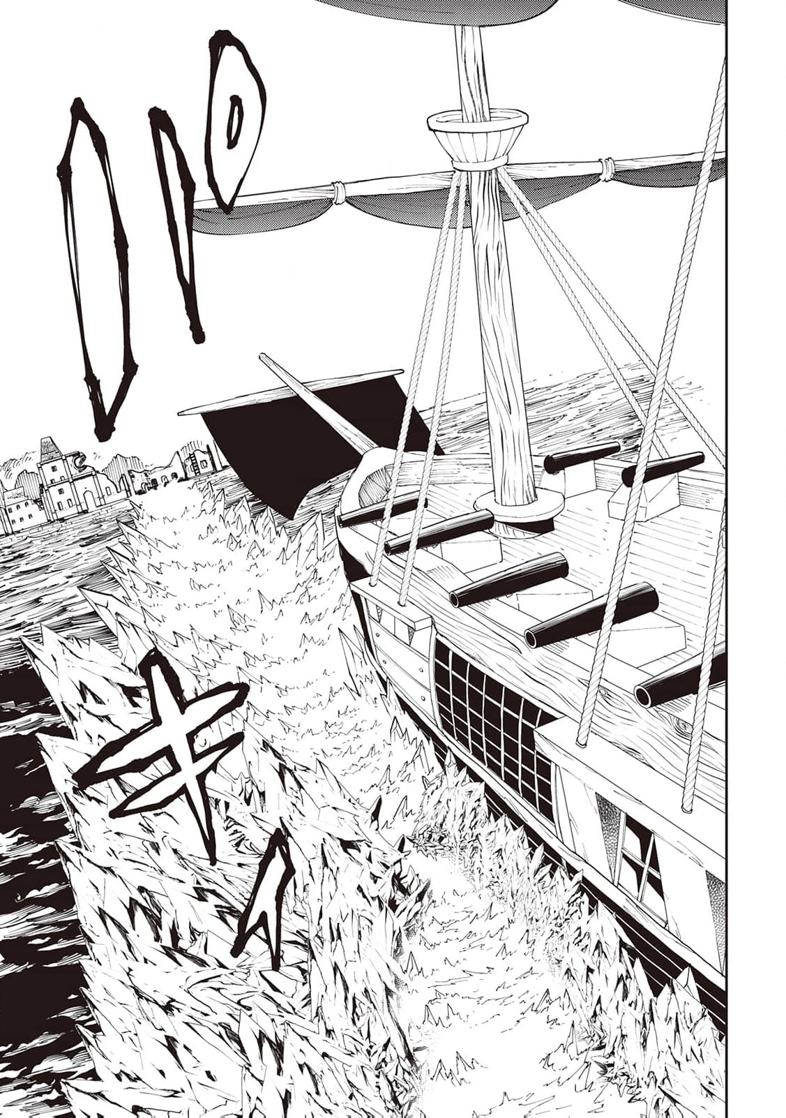 The Pilgrim Apothecary Chapter 18 page 16 - 