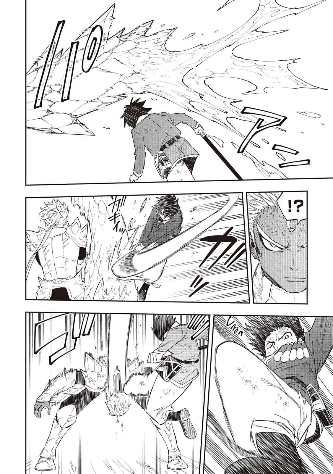 The Pilgrim Apothecary Chapter 20 page 13 - 