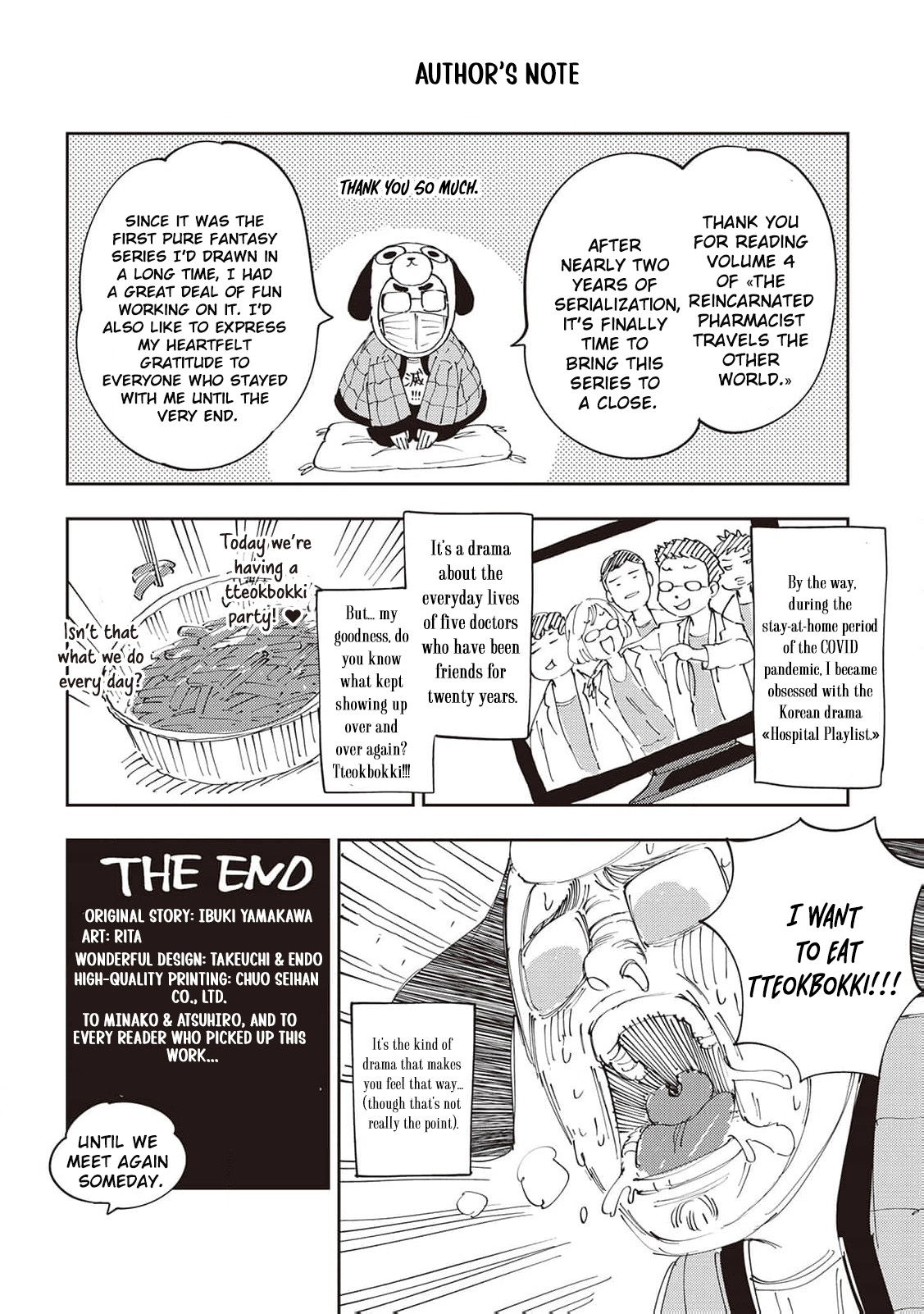 The Pilgrim Apothecary Chapter 22.5 page 3 - 