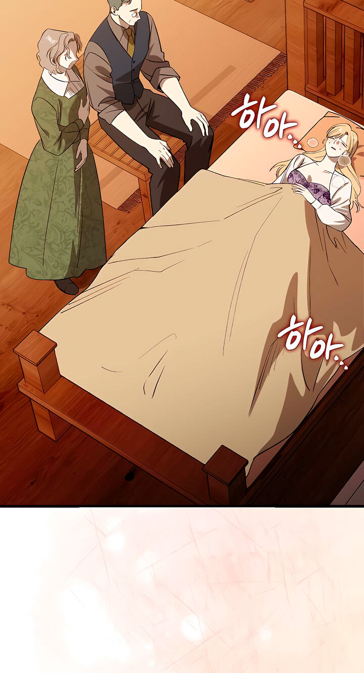 The Pirate's Slave Bride Chapter 14 page 4 - 