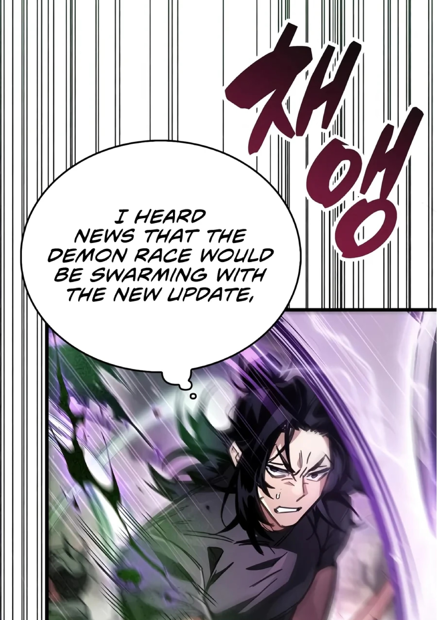 The Player Hides His Past Chapter 141 page 104 - 