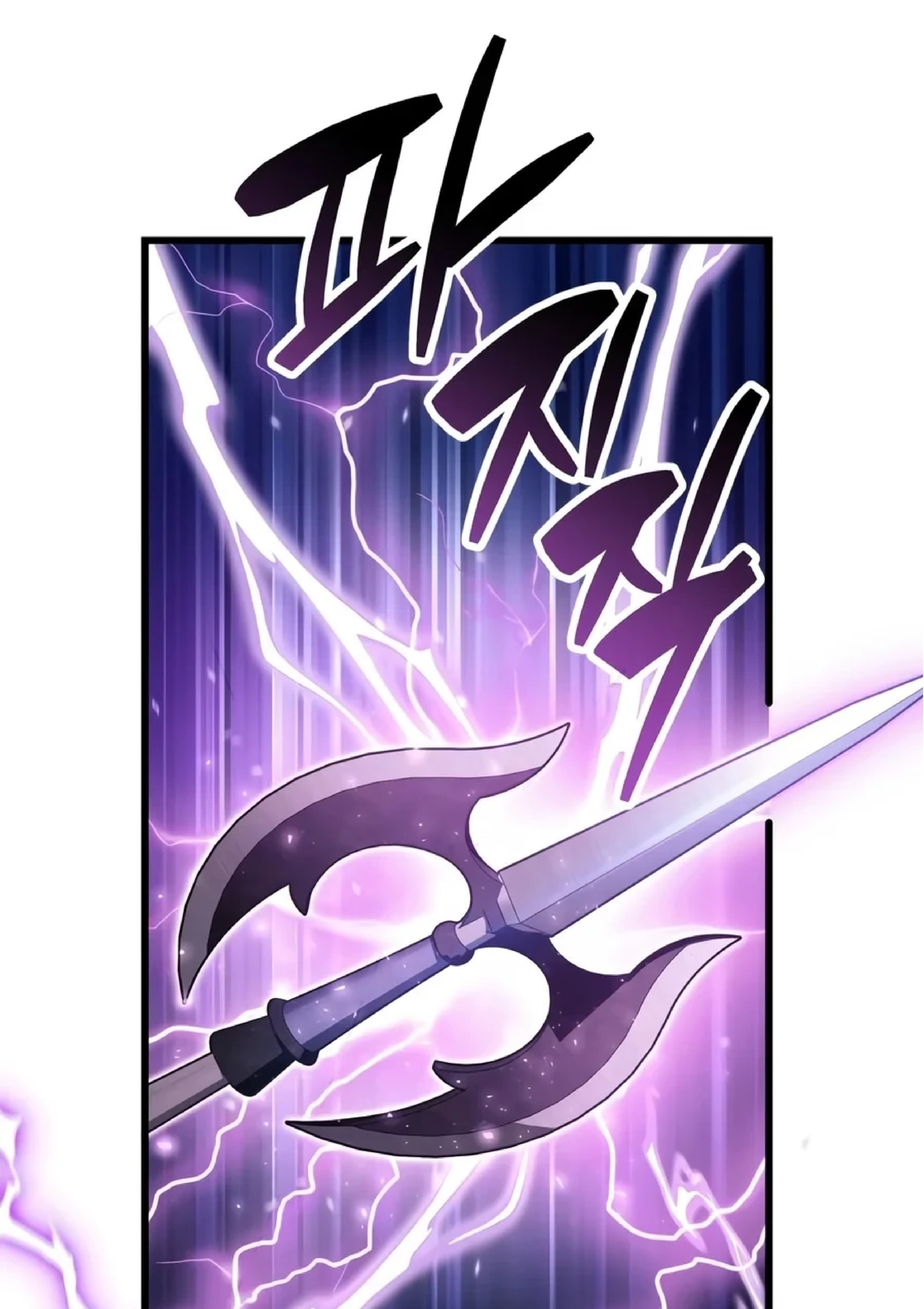 The Player Hides His Past Chapter 141 page 123 - 