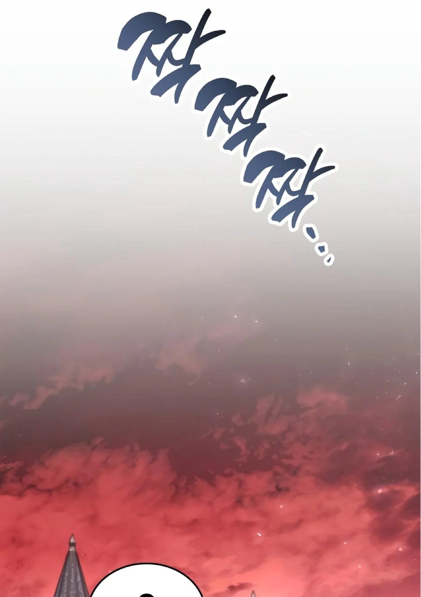 The Player Hides His Past Chapter 141 page 136 - 