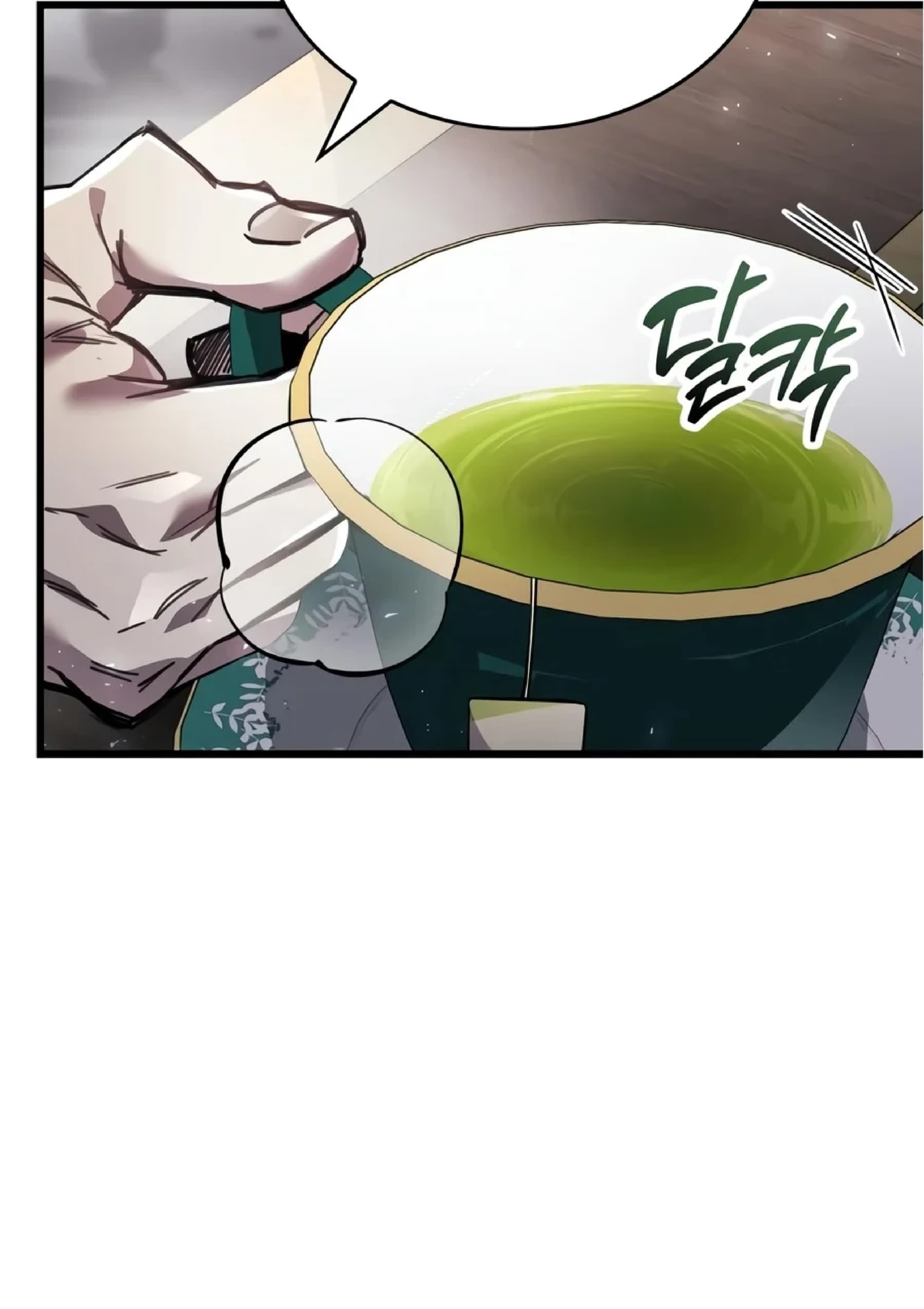 The Player Hides His Past Chapter 141 page 42 - 