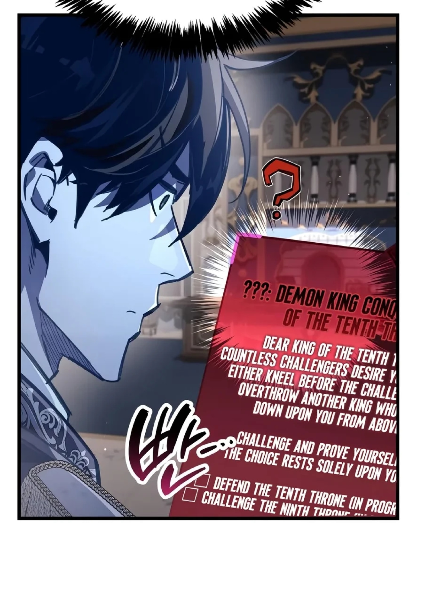 The Player Hides His Past Chapter 141 page 6 - 