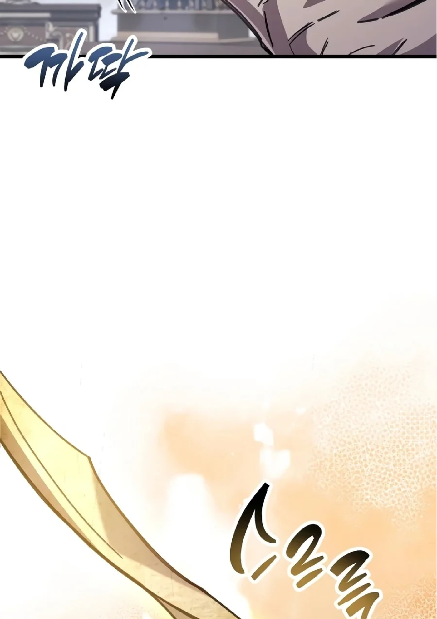 The Player Hides His Past Chapter 141 page 54 - 