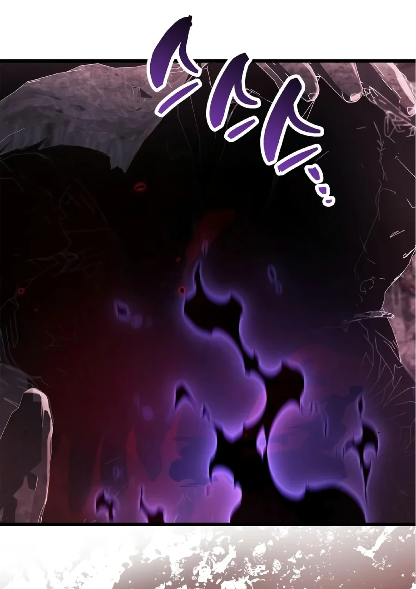 The Player Hides His Past Chapter 141 page 73 - 