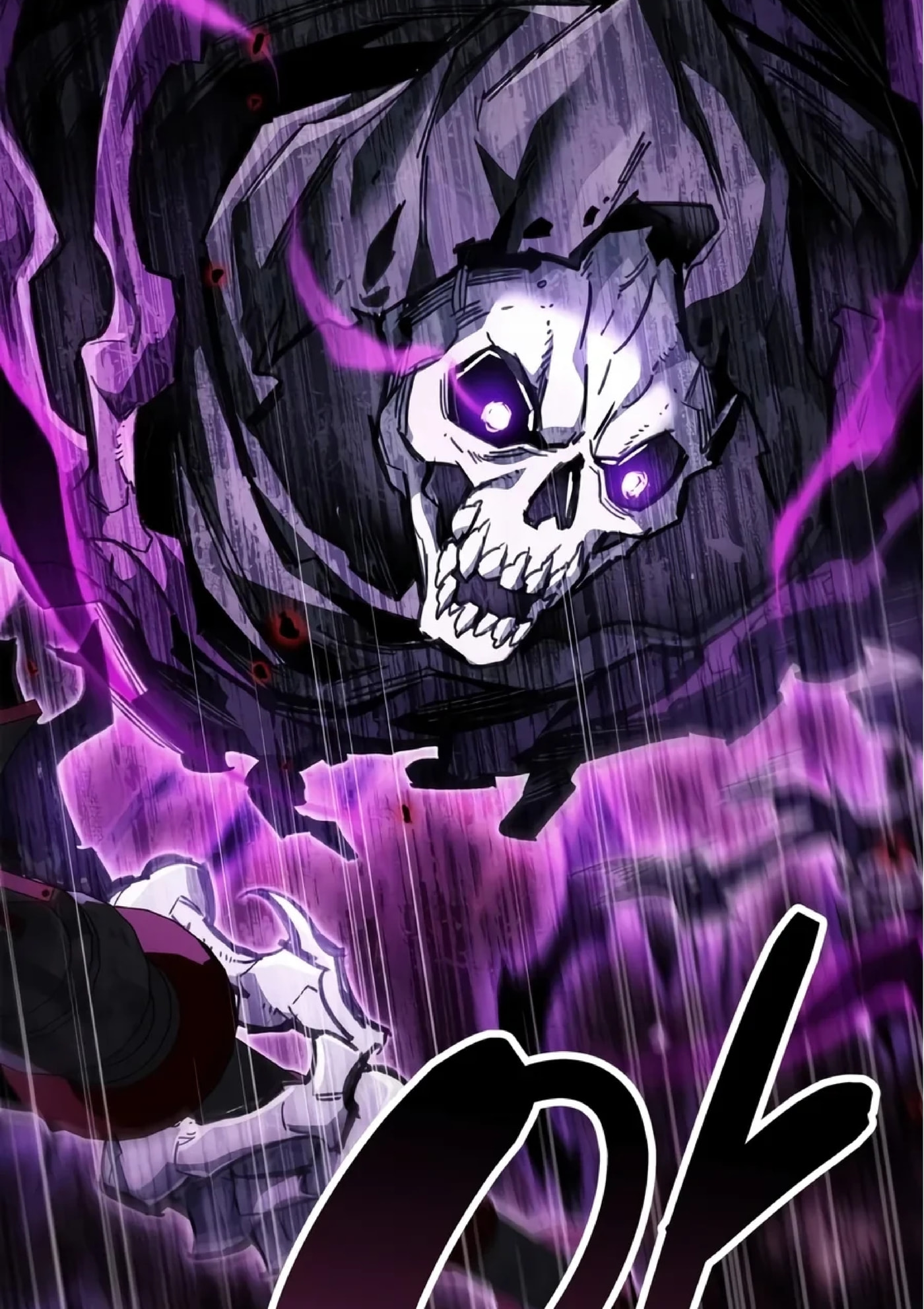 The Player Hides His Past Chapter 141 page 76 - 