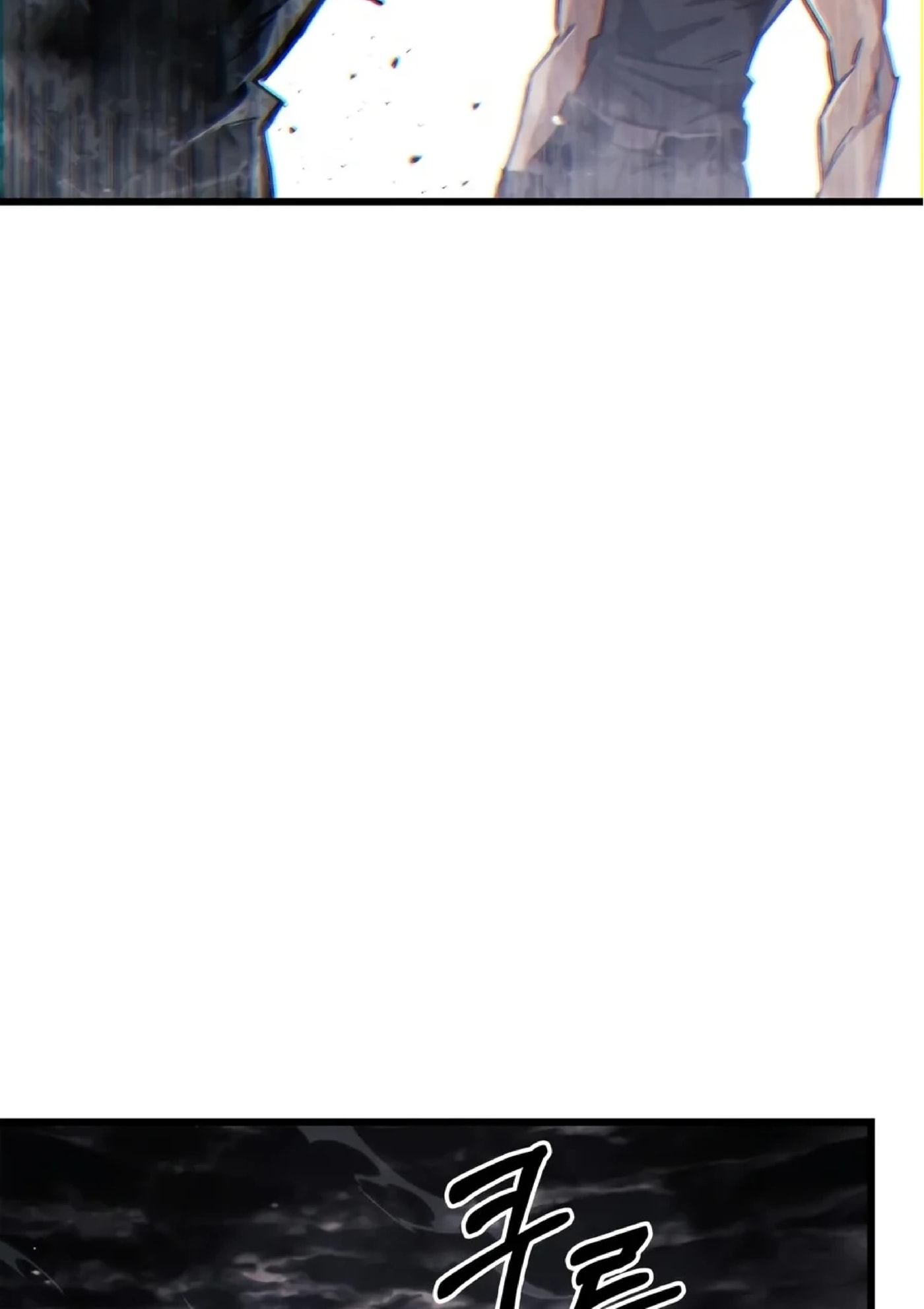 The Player Hides His Past Chapter 141 page 89 - 