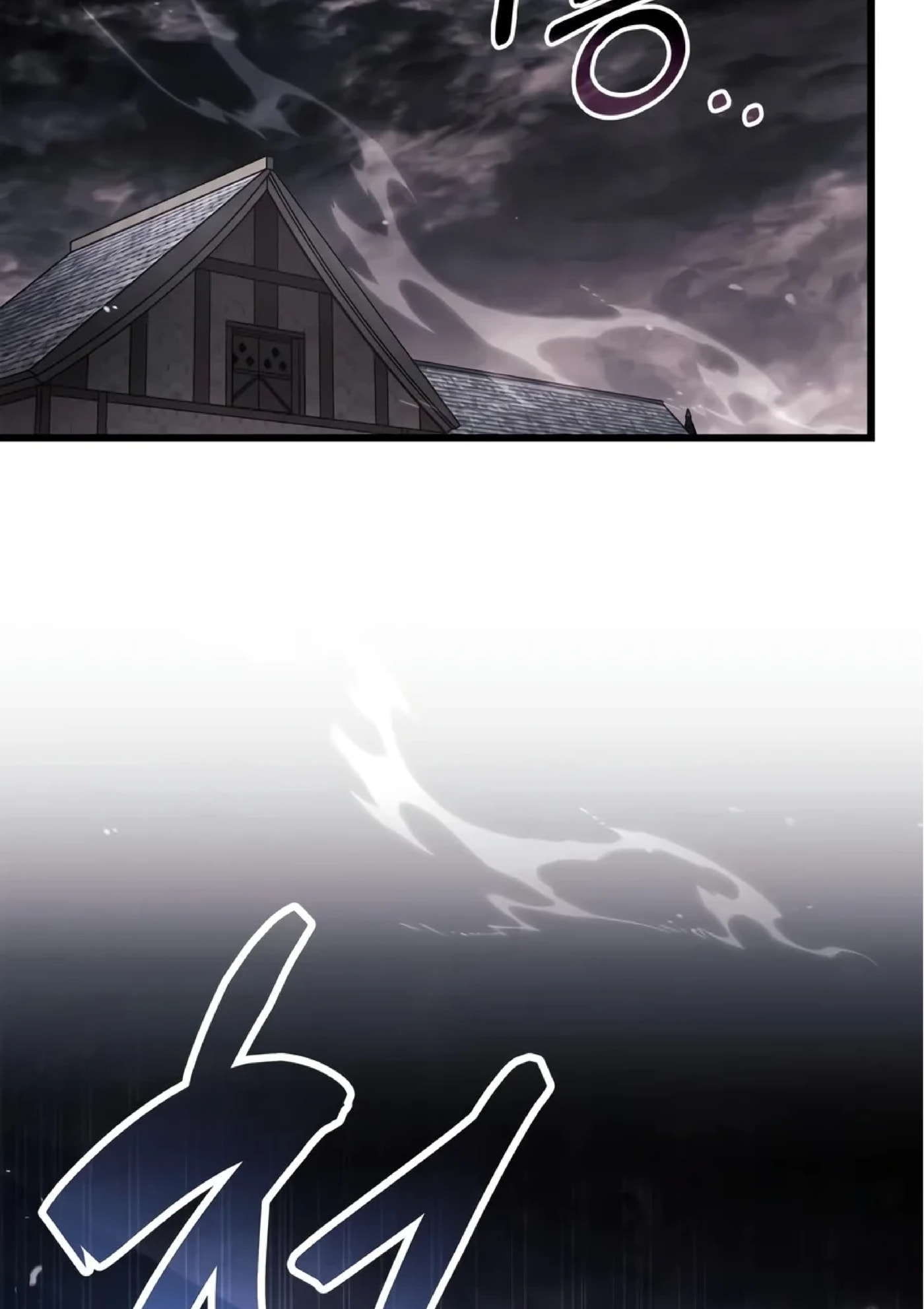 The Player Hides His Past Chapter 141 page 90 - 