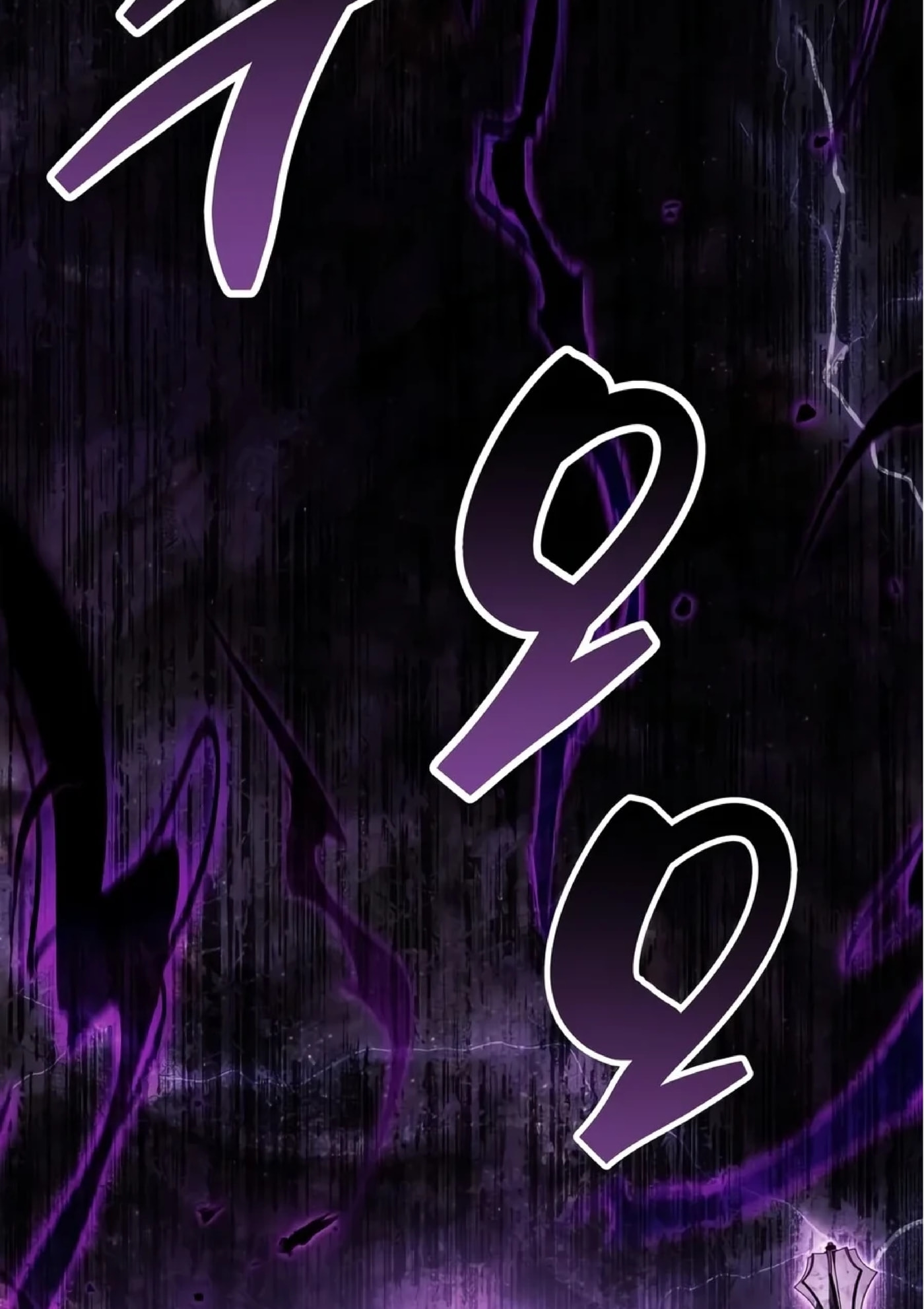 The Player Hides His Past Chapter 141 page 94 - 