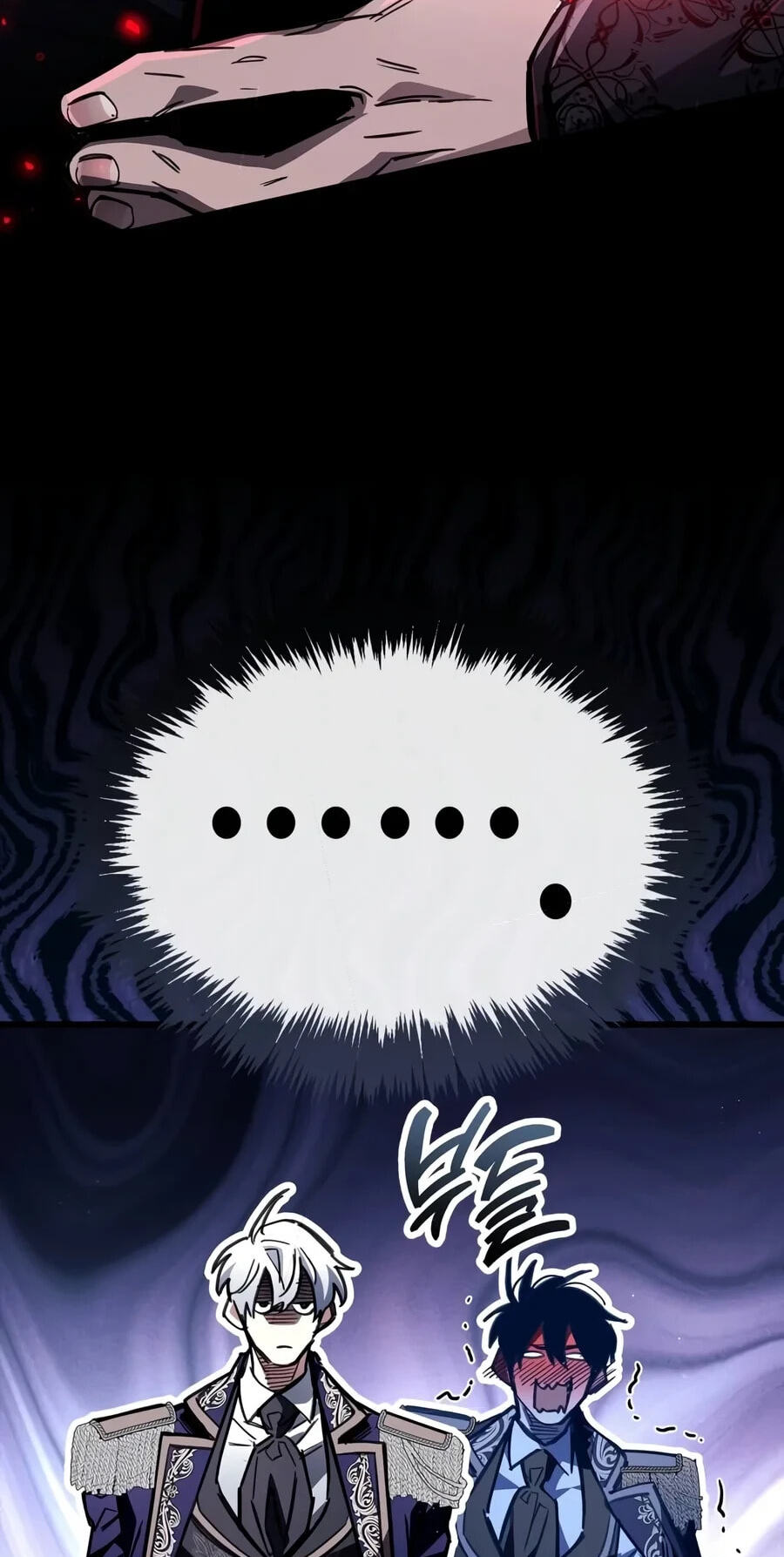 The Player Hides His Past Chapter 142 page 15 - 