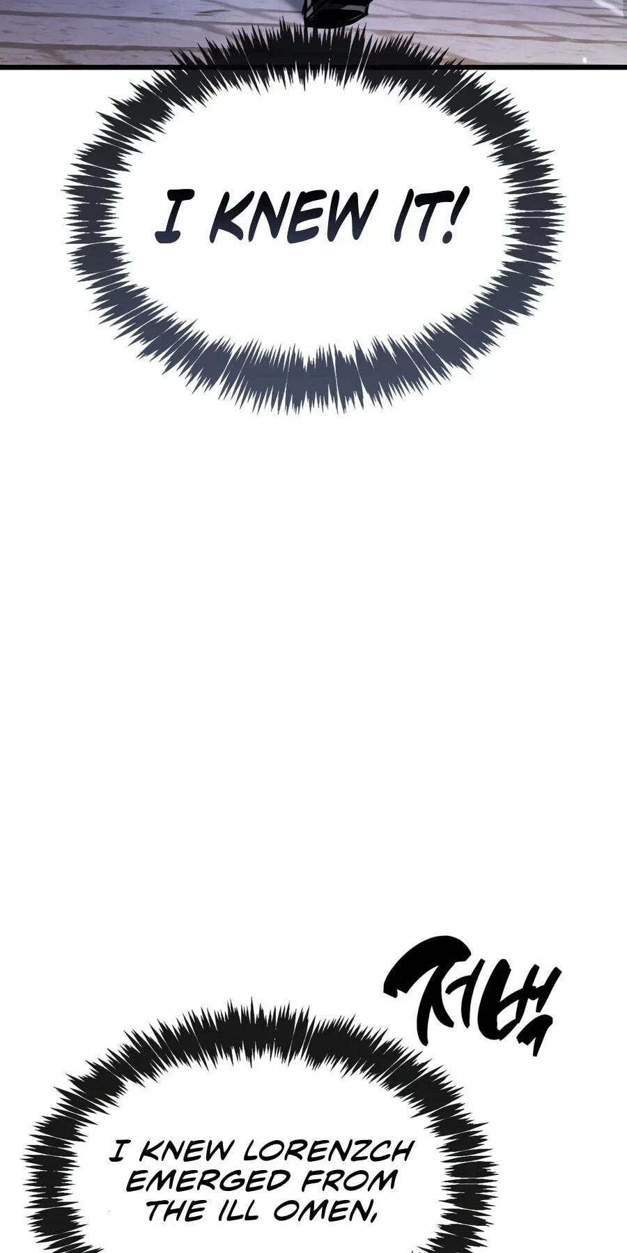 The Player Hides His Past Chapter 142 page 5 - 