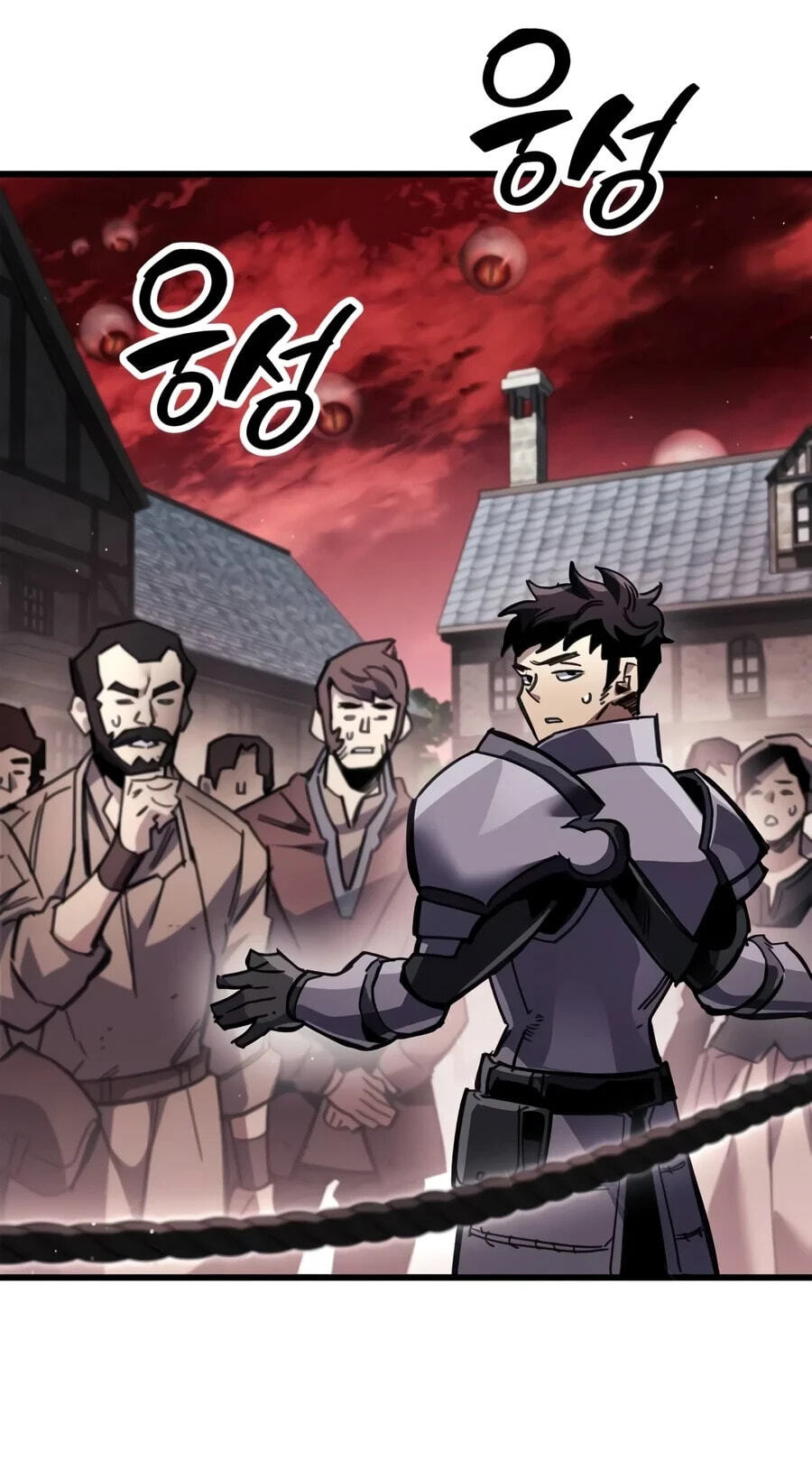 The Player Hides His Past Chapter 142 page 69 - 